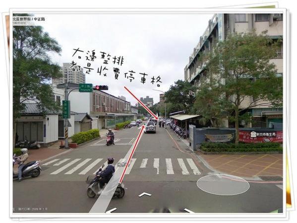 H.M.Hotel Hsinchu City Eksteriør billede